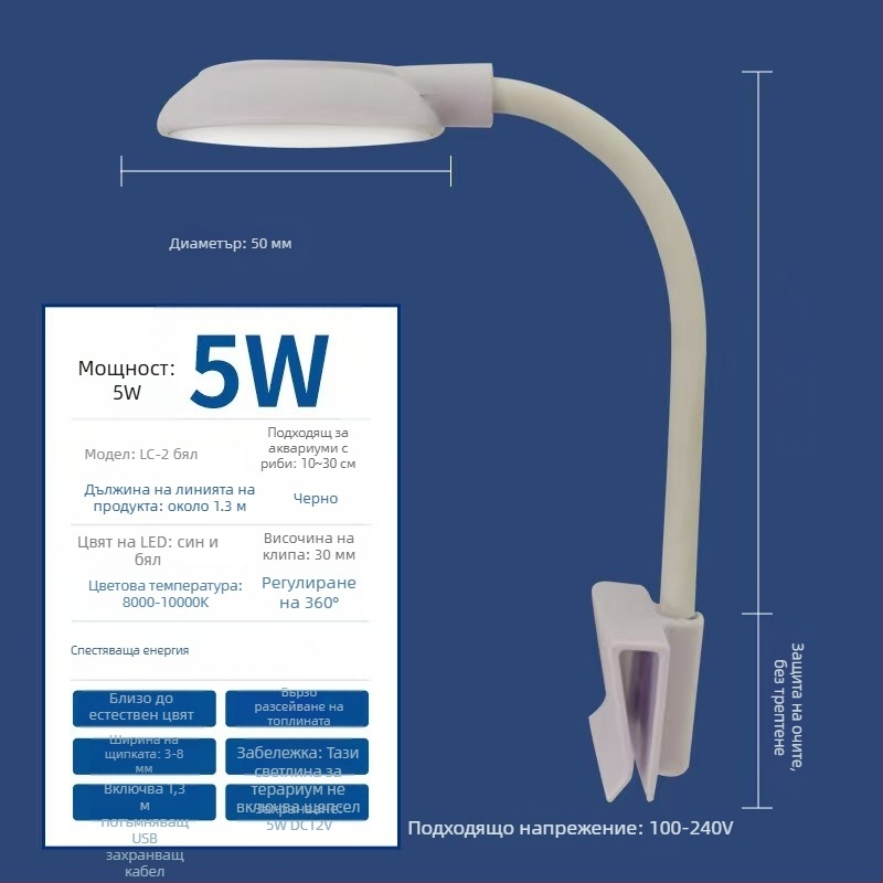 LIJUN LED осветление за аквариум с пълен спектър – USB клип-он за Betta риби, водни растения и корали