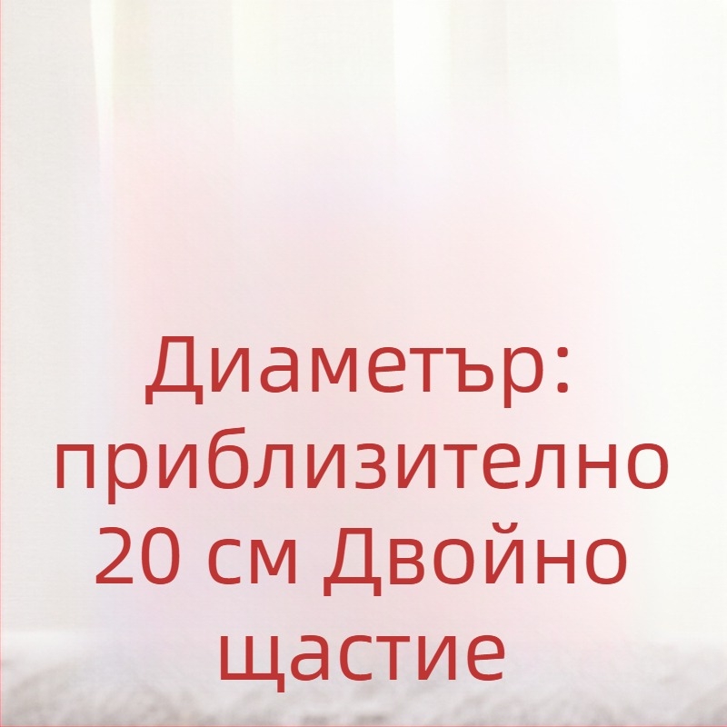 Сватбено декоративно изделие, керамика, опаковка: картон, марка Qiyang, категория: Други сватбени аксесоари, предназначение: Сватба