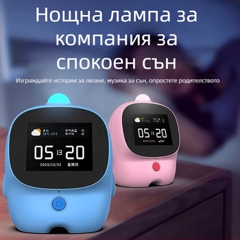 Умен будилник с тъч екран и гласово управление за ученици — LED дисплей, аларма, обратно отброяване, хронограф, презареждаем.