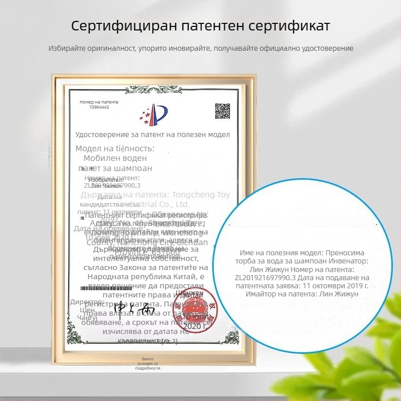 Воден сак за къмпинг 10L, водоустойчив плат, марка TC, за къмпинг, походи и планински преходи