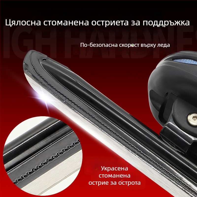 Black Dragon ледени кънки за начинаещи, мъже и жени, PVC горна част, PVC подметка, острие от въглеродна стомана, за скоростно и фигурно пързаляне