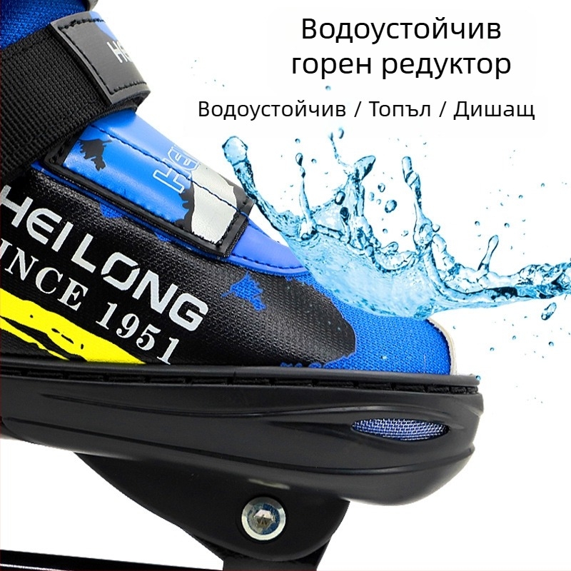 Black Dragon ледени кънки за начинаещи, мъже и жени, PVC горна част, PVC подметка, острие от въглеродна стомана, за скоростно и фигурно пързаляне