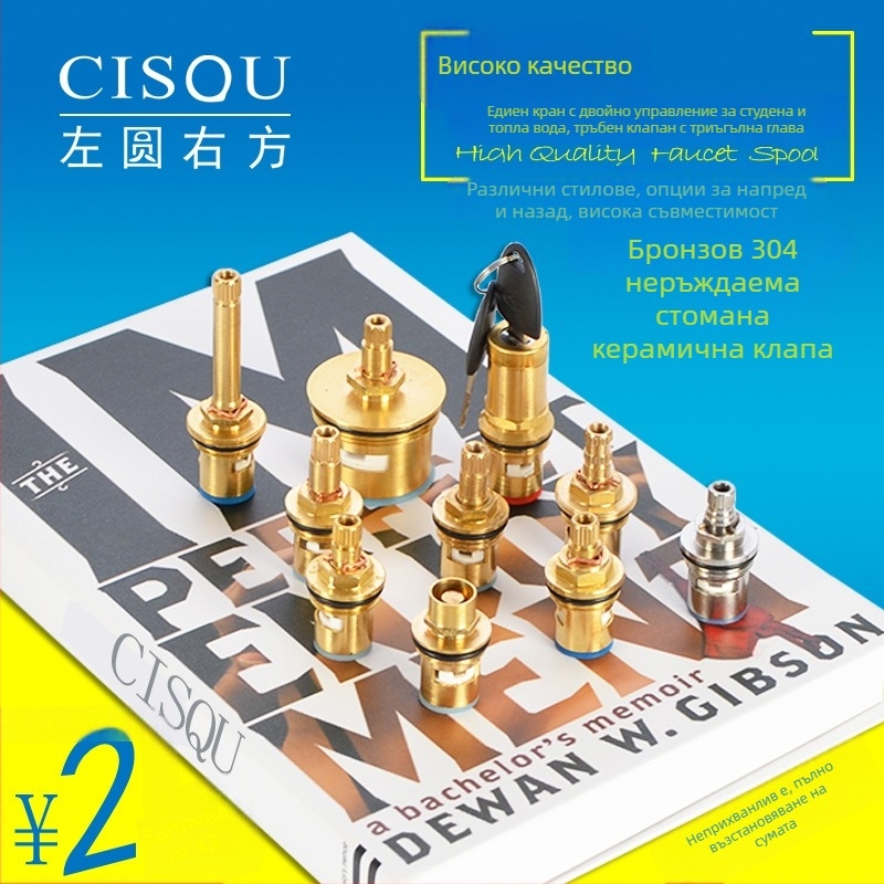 Ъглов кран за гореща и студена вода с месингов корпус, керамичен клапан и медна глава, 90° завъртане, максимална температура 90°C