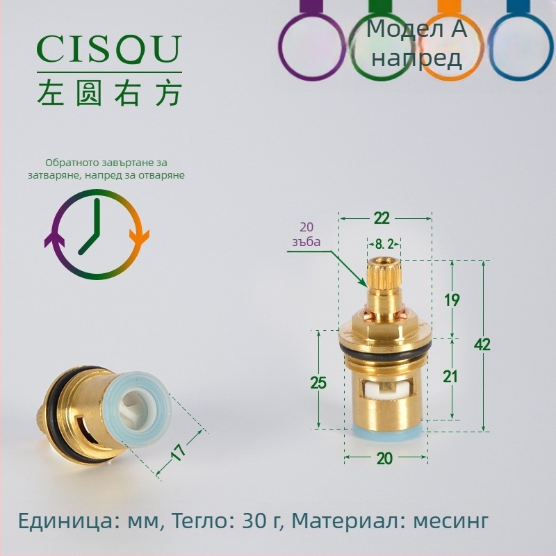 Ъглов кран за гореща и студена вода с месингов корпус, керамичен клапан и медна глава, 90° завъртане, максимална температура 90°C