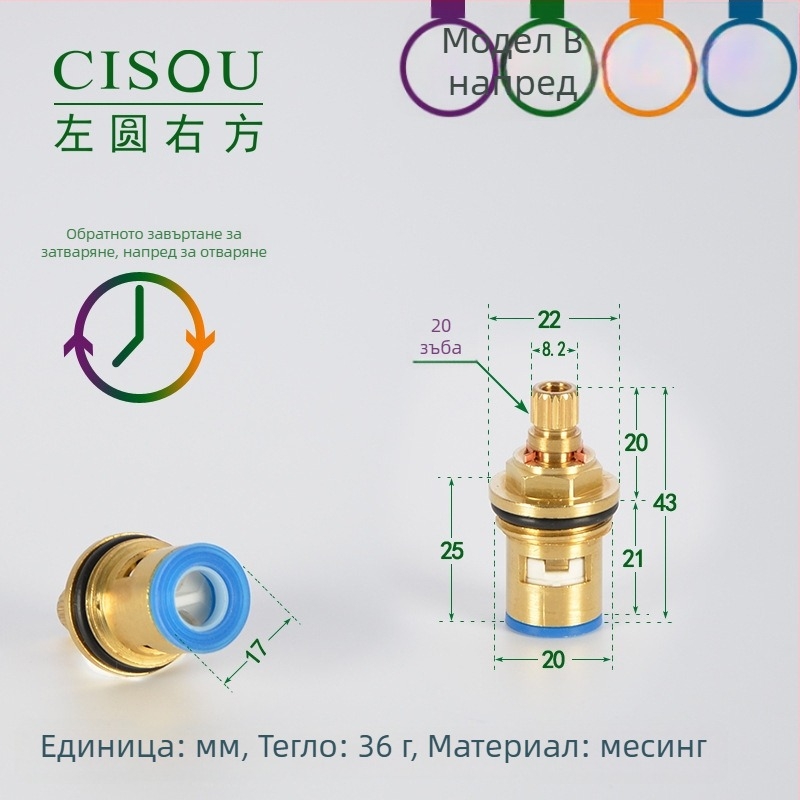 Ъглов кран за гореща и студена вода с месингов корпус, керамичен клапан и медна глава, 90° завъртане, максимална температура 90°C