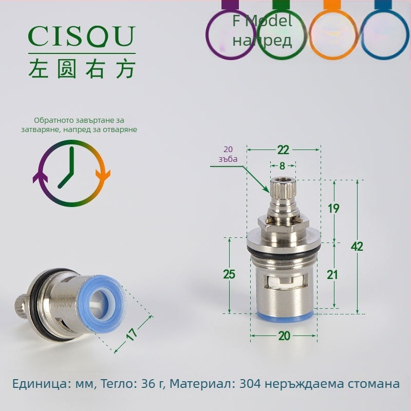 Ъглов кран за гореща и студена вода с месингов корпус, керамичен клапан и медна глава, 90° завъртане, максимална температура 90°C