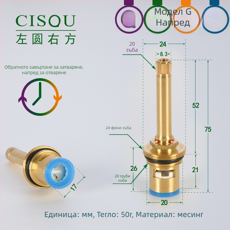 Ъглов кран за гореща и студена вода с месингов корпус, керамичен клапан и медна глава, 90° завъртане, максимална температура 90°C