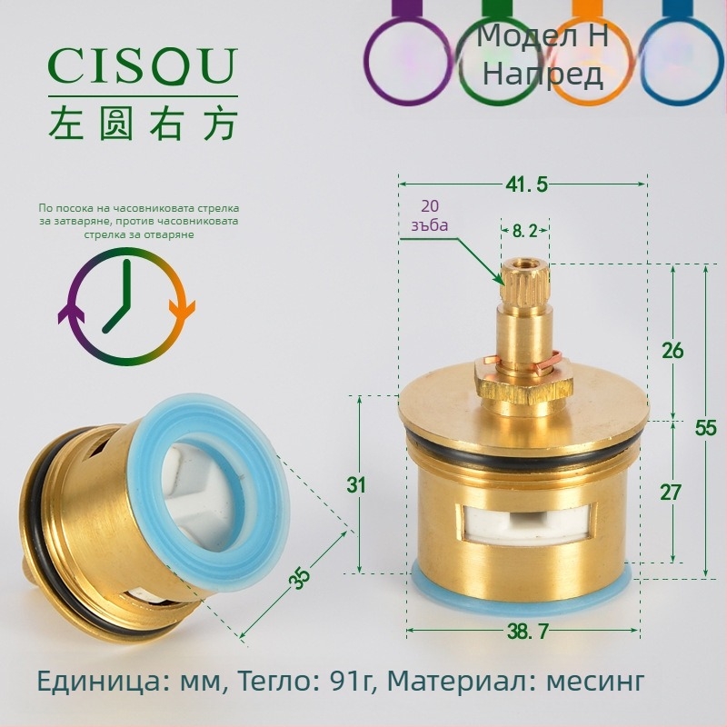 Ъглов кран за гореща и студена вода с месингов корпус, керамичен клапан и медна глава, 90° завъртане, максимална температура 90°C