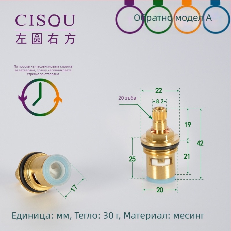 Ъглов кран за гореща и студена вода с месингов корпус, керамичен клапан и медна глава, 90° завъртане, максимална температура 90°C