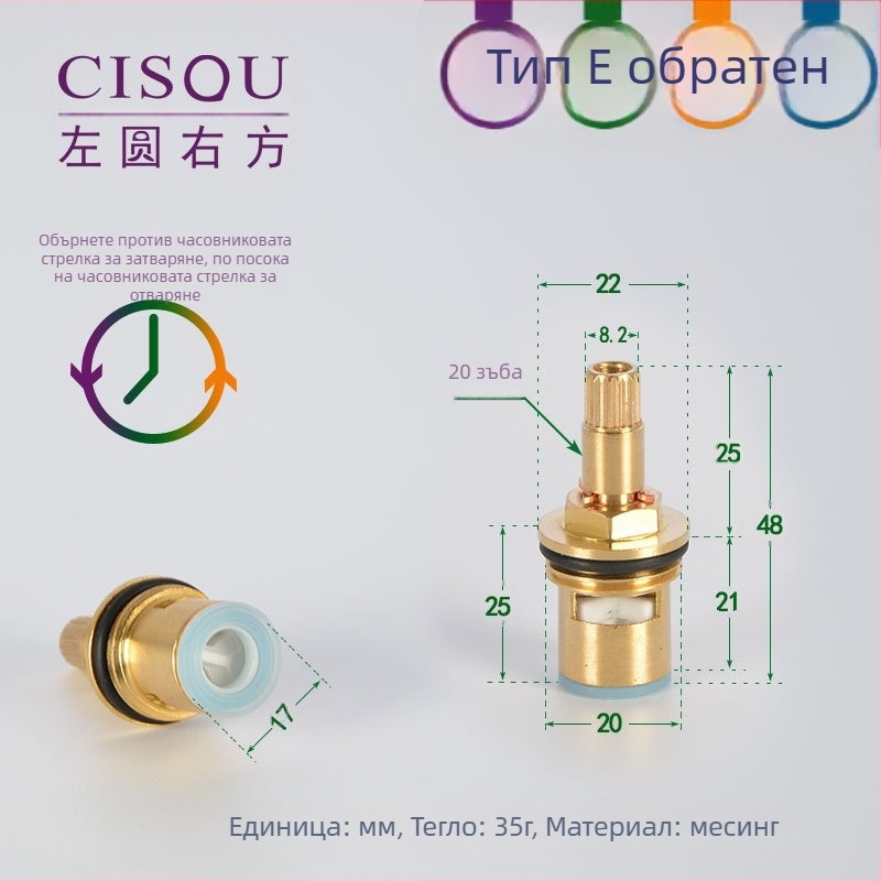 Ъглов кран за гореща и студена вода с месингов корпус, керамичен клапан и медна глава, 90° завъртане, максимална температура 90°C