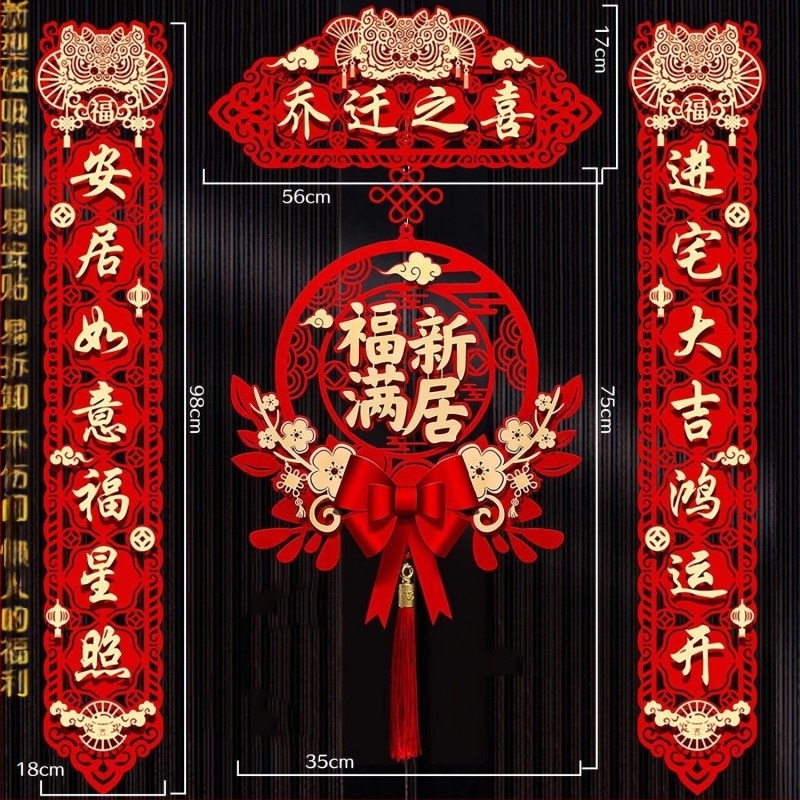 Декорация за нов дом с двойни надписи за входна врата, плат, Opp bag, марка gangbeng, подходяща за сватби