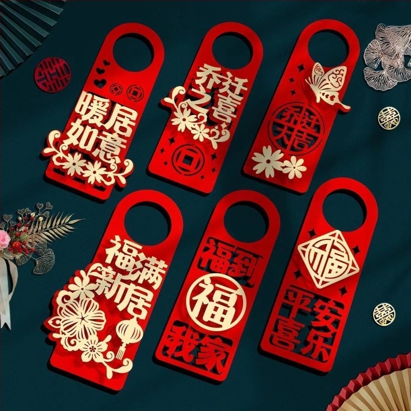 Декорация за нов дом с двойни надписи за входна врата, плат, Opp bag, марка gangbeng, подходяща за сватби