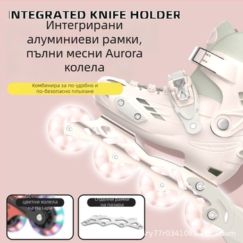 SWAY T9 Детски ролкови обувки за обучение с интегрирана алуминиева рама и PP горна част