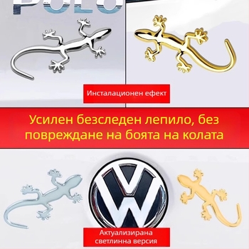 Автомобилен стикер за кузов – 3D животински дизайн, самозалепващ монтаж, персонализируем