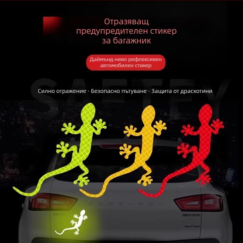 Автомобилен стикер за кузов – 3D животински дизайн, самозалепващ монтаж, персонализируем