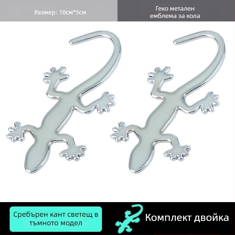 Автомобилен стикер за кузов – 3D животински дизайн, самозалепващ монтаж, персонализируем