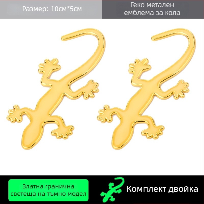 Автомобилен стикер за кузов – 3D животински дизайн, самозалепващ монтаж, персонализируем