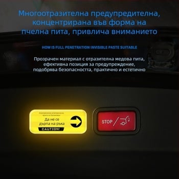 Стикер за предупреждение при отваряне на багажника, отражателен, за електрически багажник, самозалепващ