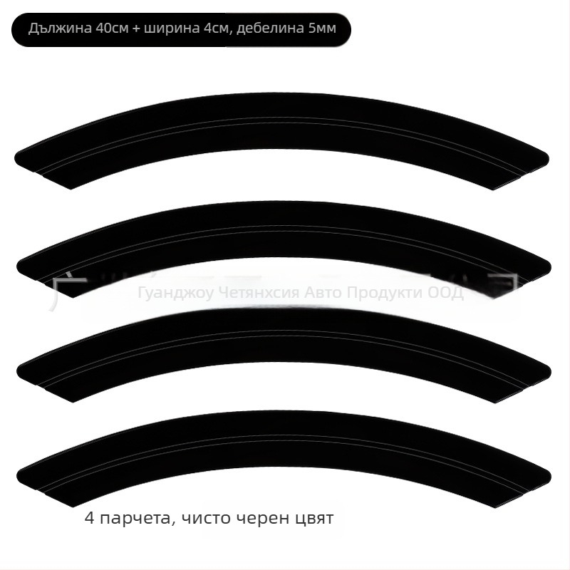 Lanku анти-колизионна силиконова лента за калници, за модел Ideal, без персонализация