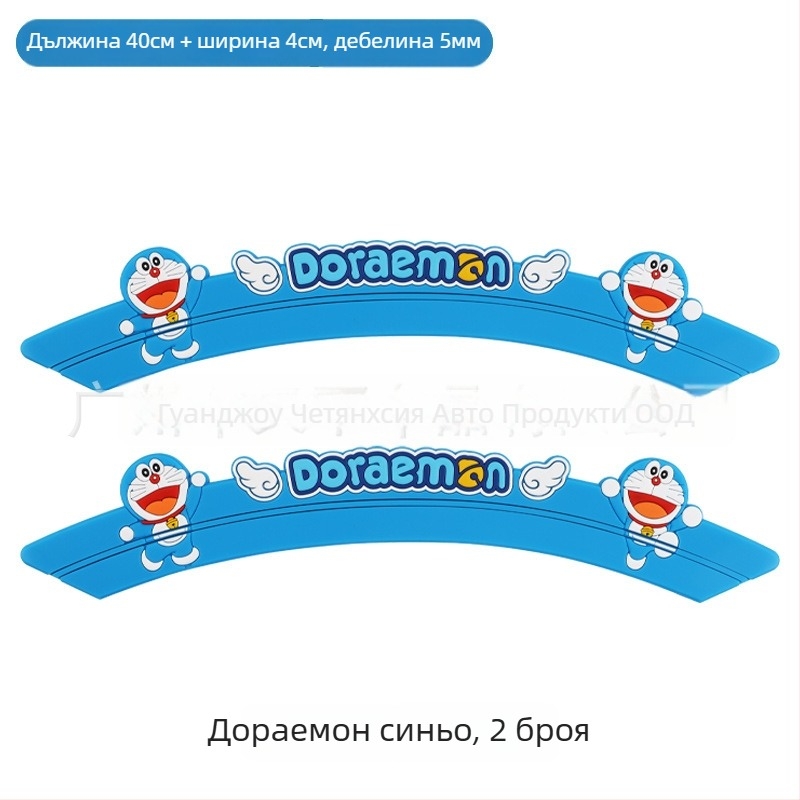 Lanku анти-колизионна силиконова лента за калници, за модел Ideal, без персонализация