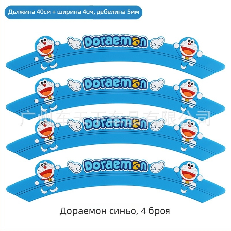 Lanku анти-колизионна силиконова лента за калници, за модел Ideal, без персонализация