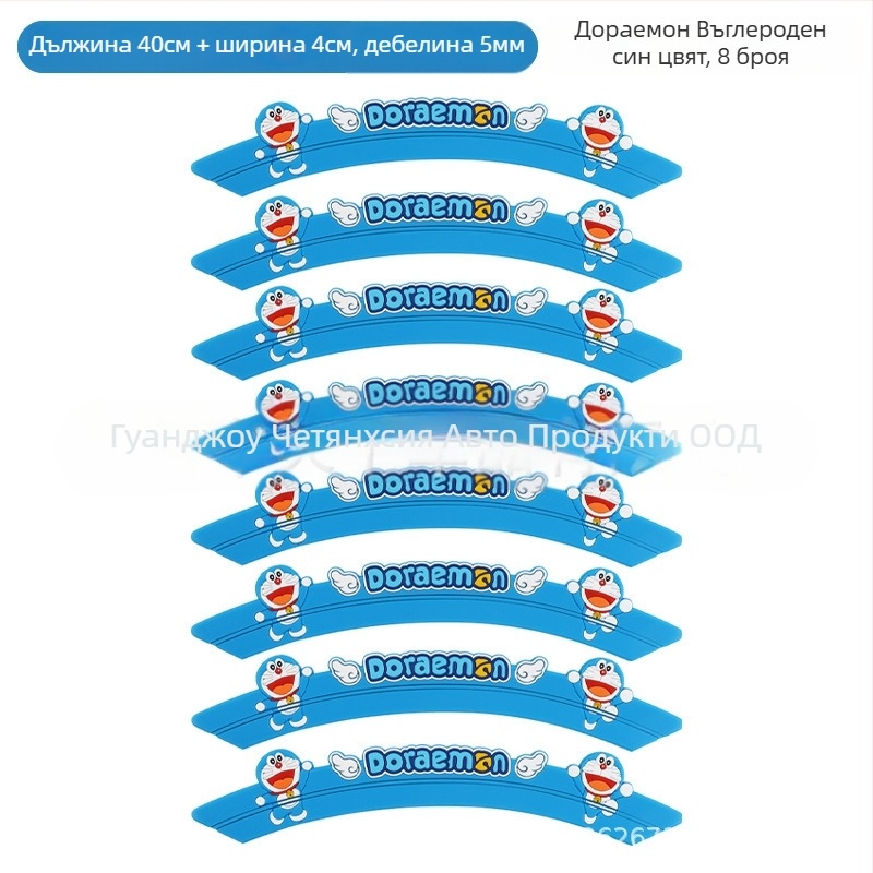 Lanku анти-колизионна силиконова лента за калници, за модел Ideal, без персонализация