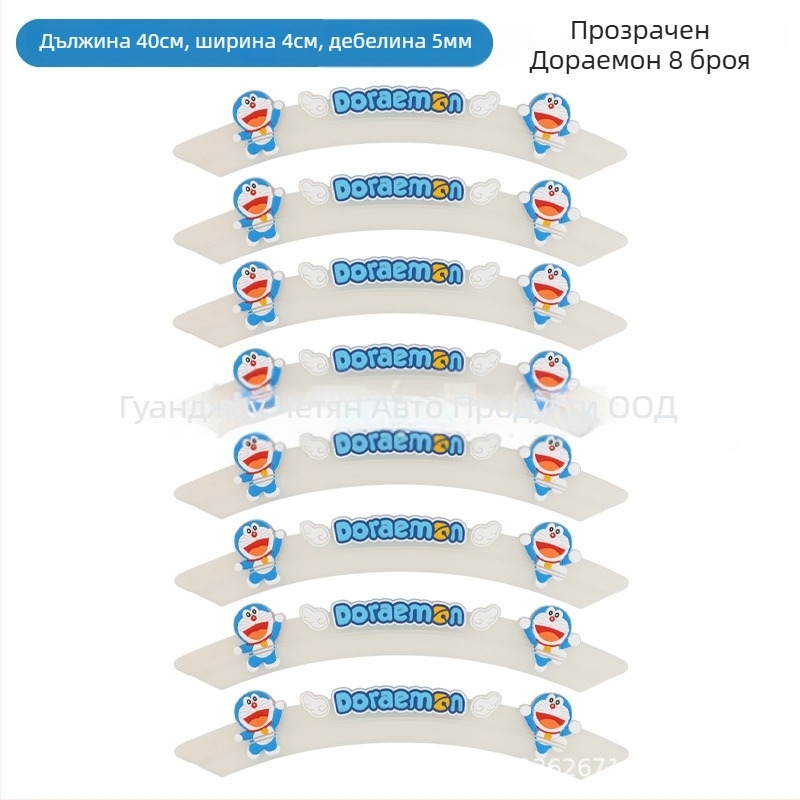 Lanku анти-колизионна силиконова лента за калници, за модел Ideal, без персонализация