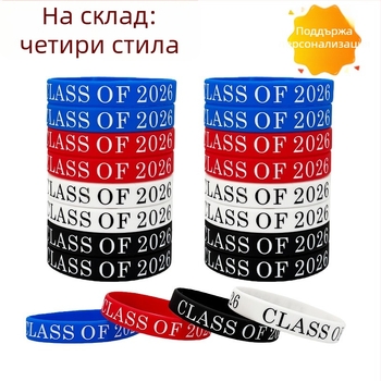 Силиконова гривна за китка, унисекс дизайн, кръгла форма, печат, персонализиран логотип