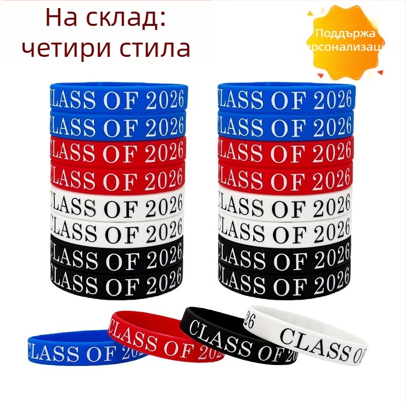 Силиконова гривна за китка, унисекс дизайн, кръгла форма, печат, персонализиран логотип
