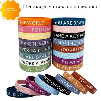 Силиконова гривничка за китката с вдъхновяващи цитати, цветен макарон принт, кръгла форма, персонализируема