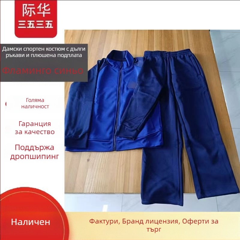 Поларено яке за зима за бягане, унисекс, дълги ръкави, подплата полар, без качулка