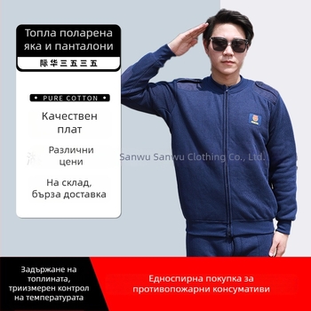 Комплект поларено яке и панталони, унисекс, зимно облекло, поларена тъкан, стил кардиган, поддържа топло