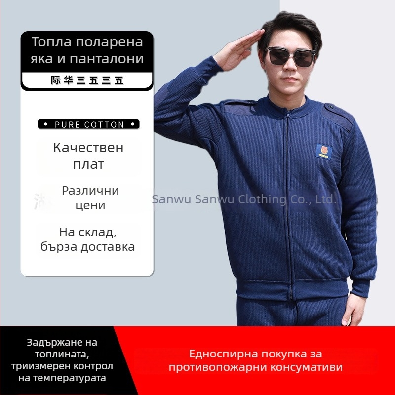 Комплект поларено яке и панталони, унисекс, зимно облекло, поларена тъкан, стил кардиган, поддържа топло