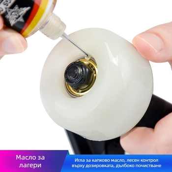 Скейтборд смазка за лагери и ремонтен комплект – гаечен ключ, почистваща кърпа, аксесоари за разборка и поддръжка