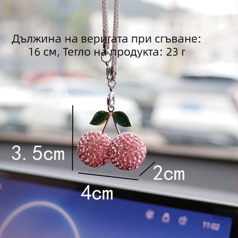 Ai Cheng автомобилна интериорна висулка със стразове — мотив Cherry Strawberry, материал: сплав със стразове, стил: прост, интериорна декорация