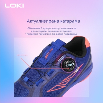 LOKI Thor маратонки за тенис на маса - унисекс, за възрастни, гумена подметка, износоустойчиви, против хлъзгане, дишащи, трето поколение