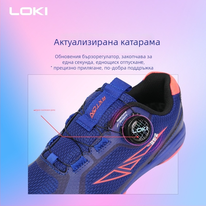 LOKI Thor маратонки за тенис на маса - унисекс, за възрастни, гумена подметка, износоустойчиви, против хлъзгане, дишащи, трето поколение