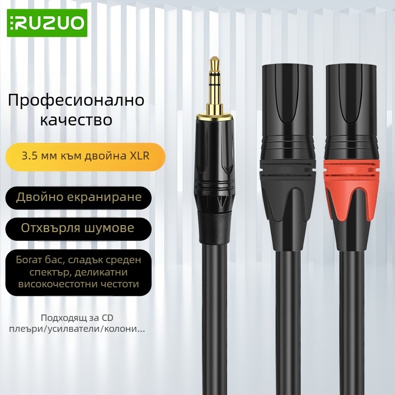 YYTCG 3.5 мм към двойна XLR аудио кабел с PVC обвивка за аудио и видео оборудване