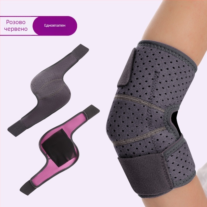 Протектори за лакти с регулируема дишаща компресия – полиестерно влакно, един размер за всички, за възрастни, баскетбол