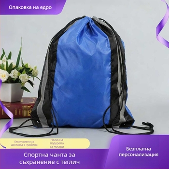 Торба за съхранение на обувки с връзки – персонализиран материал; печат на лого чрез термичен трансфер или ситопечат.