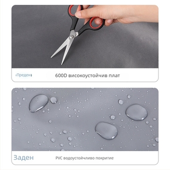 Покривка за генератор, 600D оксфорд платно, Desert Maple марка, прахозащитна покривка