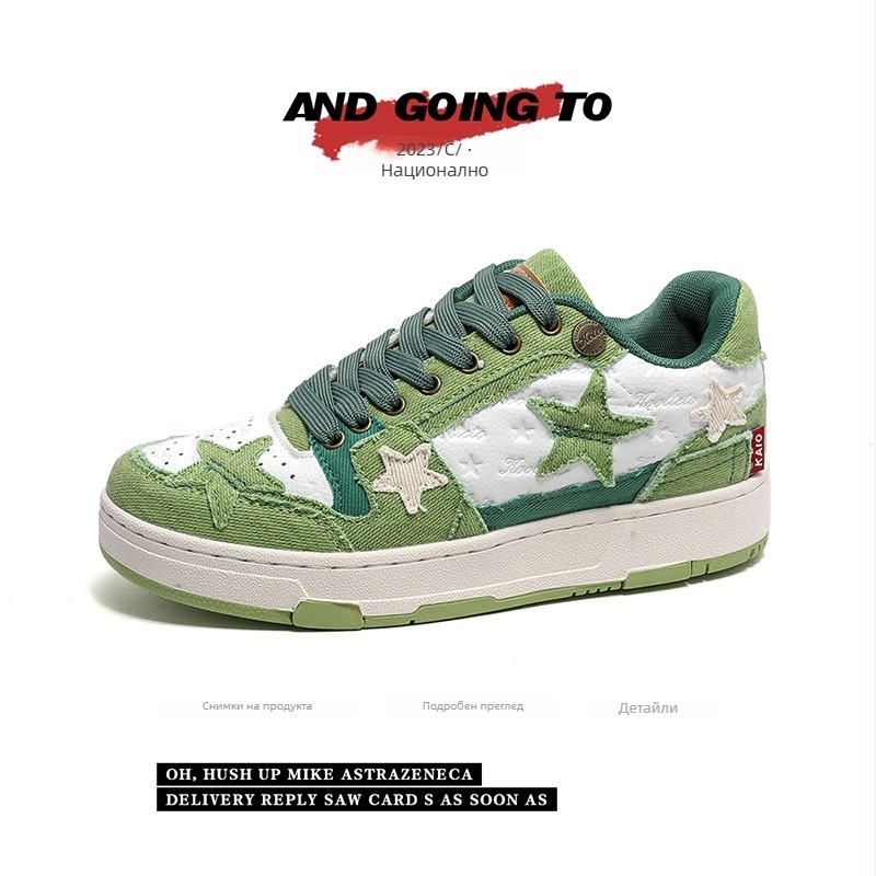 Скейт обувки с бродерия, ивици, горнище от синтетична кожа, подметка EVA, средна подметка гума