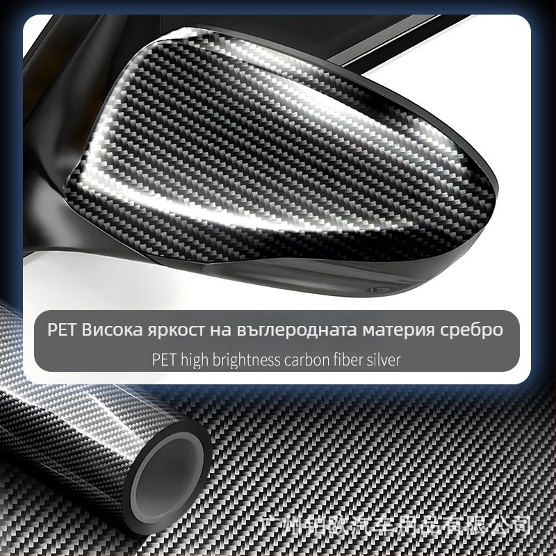 Декоративен стикер за автомобилно тяло PET Геометричен модел, самозалепващ винил, 1-годишна гаранция