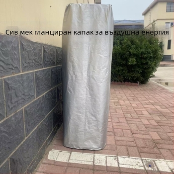 Капак за външната единица на климатик – защита от дъжд, слънце и насекоми, PVC материал, модерен стил, универсален