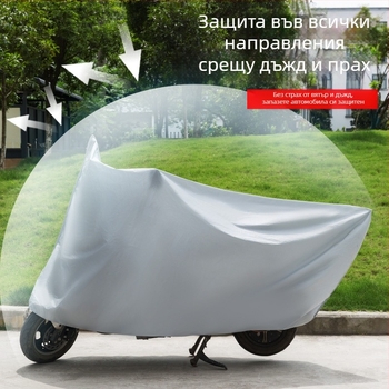 Калъф за електрически автомобил — прахоустойчив и слънцезащитен, японски стил, опростен