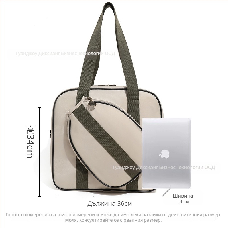 Женска тенис чанта 2025 – специален калъф за открито, рамена презрамка, голям капацитет, спортна чанта за бадминтон/тенис/pickleball, Oxford плат, персонализируема, XINGNAN/Row South