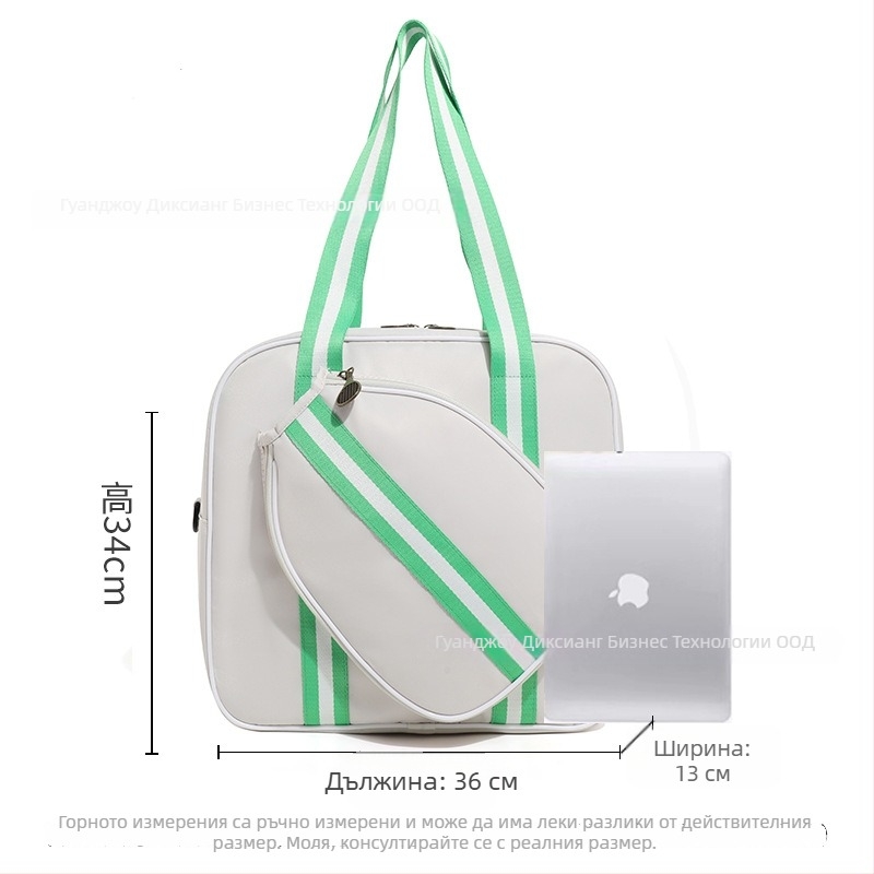 Женска тенис чанта 2025 – специален калъф за открито, рамена презрамка, голям капацитет, спортна чанта за бадминтон/тенис/pickleball, Oxford плат, персонализируема, XINGNAN/Row South