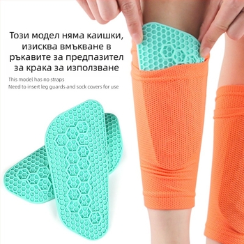 Силиконов протектор за прасец за футбол – за възрастни, защита на прасец (Силикон; Възрастни; Футбол; Защита на прасец)