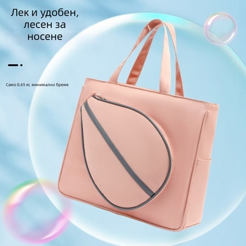 Чанта за бадминтон и тенис с презрамка, Oxford плат, водоустойчива, 2 бр. комплект, голям капацитет