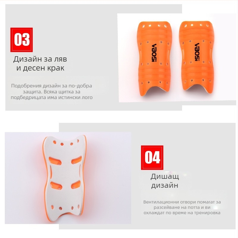 VBOSI Защита за прасец за футбол — ударопоглъщаща гумена, дишаща защита с мултидупкова вложка, модел 9005V